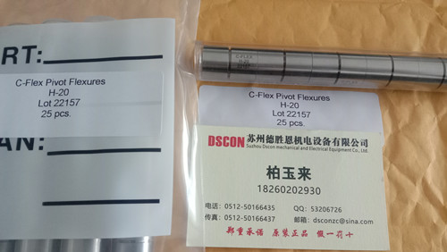 C-Flex樞軸軸承優(yōu)勢是什么？