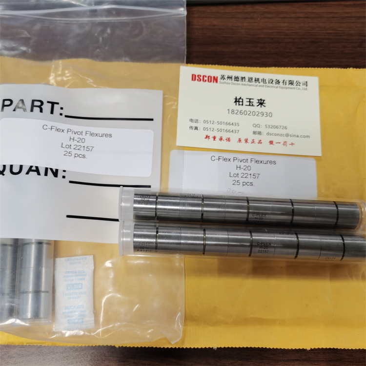 C-FLEX軸承可以用來(lái)導電嗎？
