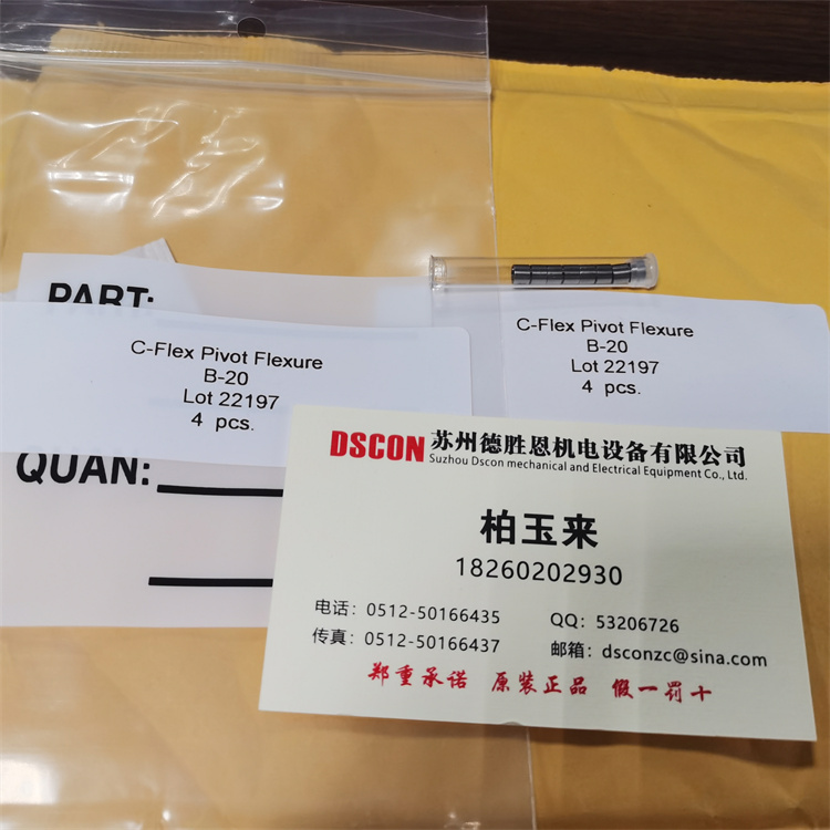 C-FLEX懸臂軸承(Pivot Bearing)**的軸承安裝方式是什么？