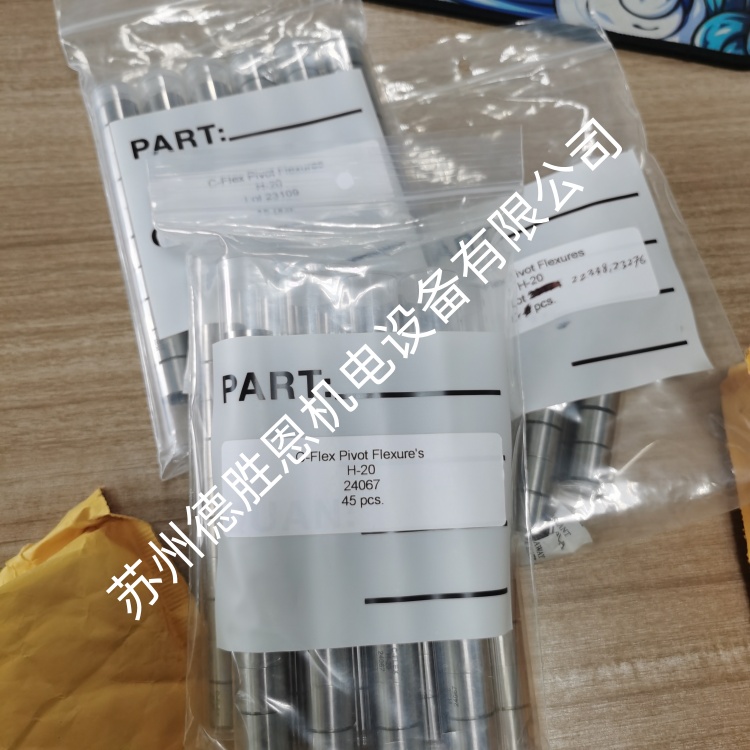 c-flex軸承尺寸和特性剛度數據是多少？